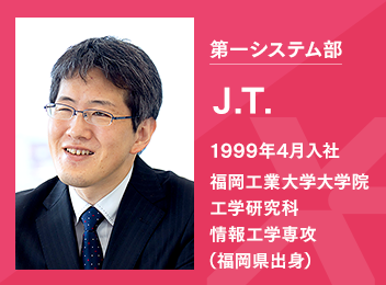 マネージャが語る開発秘話 開発秘話 会社を知る エクシーズ 採用サイト